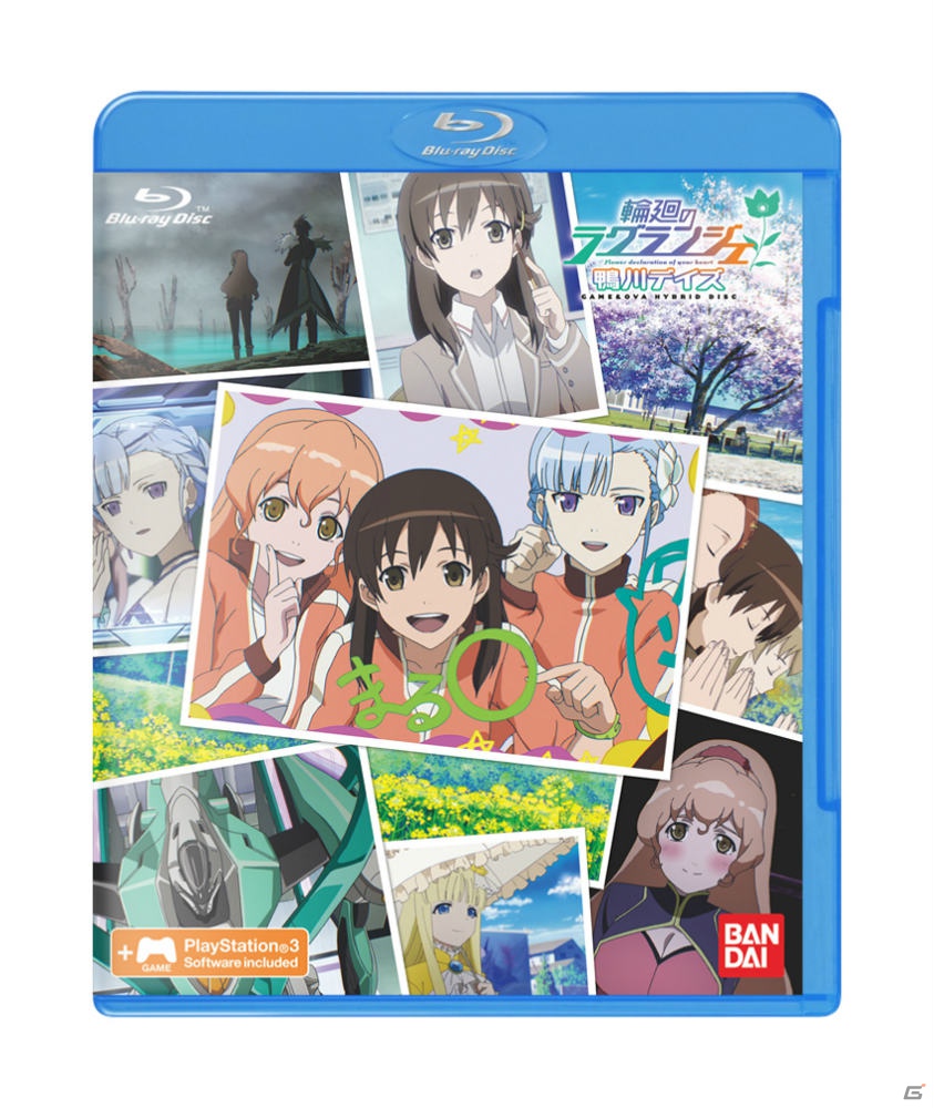 「輪廻のラグランジェ －鴨川デイズ－ GAME＆OVA Hybrid Disc」のゲームには隠しステージ「デ・メトリオ サイド」が登場！イベント上映に先駆けてOVAの新作カットも紹介の画像1