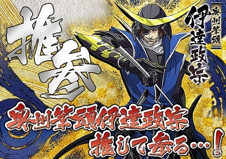 Ust.版「ハギとこ！」第41回放送内容決定！「バイオハザード6」や「DmC Devil May Cry」「ブラウザ戦国BASARA」を実況プレイ！さらに「ドラゴンズドグマ」も！の画像3