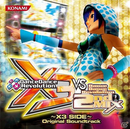 AC「DanceDanceRevolution X3 VS 2ndMIX」サントラが6月27日に発売！発売記念として「コナミスタイル 東京ミッドタウン店」でイベント開催決定の画像1