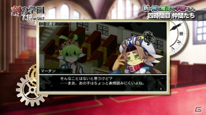PSP「新・剣と魔法と学園モノ。 刻の学園」新PVが公開！さらにエルフ＆ノームを紹介の画像3