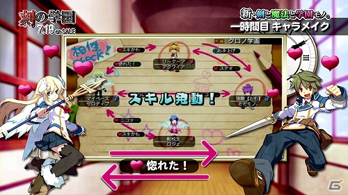 PSP「新・剣と魔法と学園モノ。 刻の学園」新PVが公開！さらにエルフ＆ノームを紹介の画像1