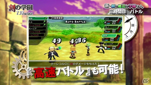 PSP「新・剣と魔法と学園モノ。 刻の学園」新PVが公開！さらにエルフ＆ノームを紹介の画像2
