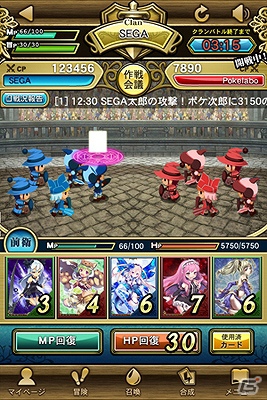 iOS「運命のクランバトル」本日6月22日より正式サービス開始の画像9