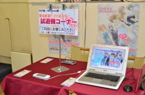 PSP/PC「白衣性恋愛症候群 RE：Therapy」コラボレーションイベント「百合ヶ浜総合病院 カフェテラス」を一足先に体験！限定メニューや特製ラミカードなどが登場の画像12