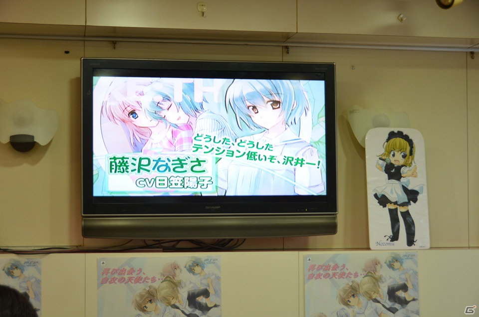 PSP/PC「白衣性恋愛症候群 RE：Therapy」コラボレーションイベント「百合ヶ浜総合病院 カフェテラス」を一足先に体験！限定メニューや特製ラミカードなどが登場の画像2