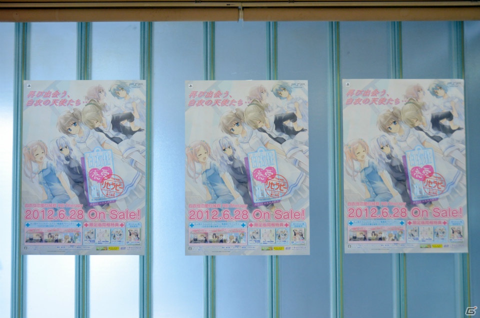 PSP/PC「白衣性恋愛症候群 RE：Therapy」コラボレーションイベント「百合ヶ浜総合病院 カフェテラス」を一足先に体験！限定メニューや特製ラミカードなどが登場の画像3