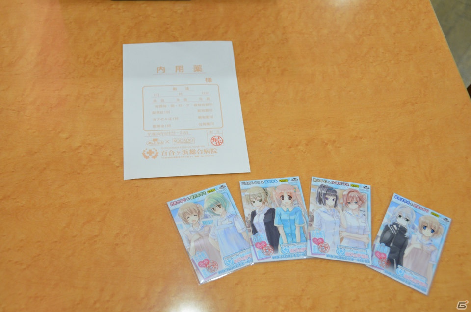 PSP/PC「白衣性恋愛症候群 RE：Therapy」コラボレーションイベント「百合ヶ浜総合病院 カフェテラス」を一足先に体験！限定メニューや特製ラミカードなどが登場の画像5