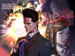 3DS「探偵 神宮寺三郎 復讐の輪舞」公式サイトで「25周年記念スペシャル壁紙」第5弾を公開！の画像3