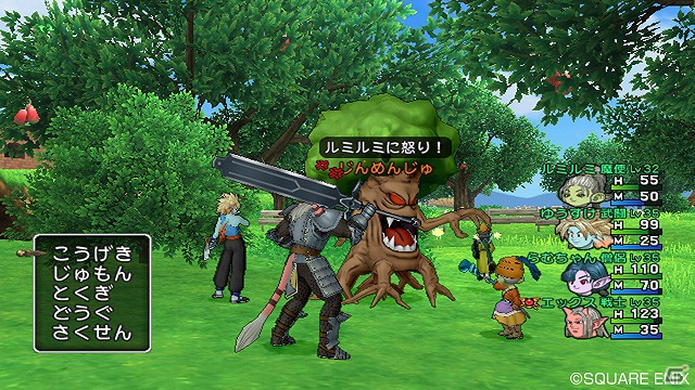 Wii/Wii U「ドラゴンクエストX　目覚めし五つの種族　オンライン」迫力満点のバトルシーンやゲームシステムなどを紹介する最新プロモーション映像公開の画像2