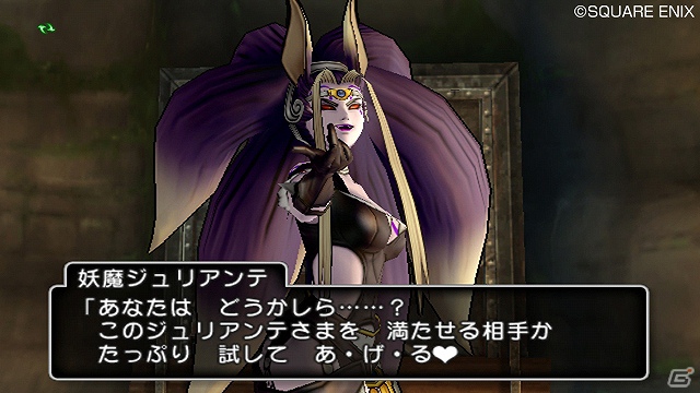 Wii/Wii U「ドラゴンクエストX　目覚めし五つの種族　オンライン」迫力満点のバトルシーンやゲームシステムなどを紹介する最新プロモーション映像公開の画像3