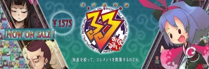 化学と物理を融合させたパズルゲーム「天才科学者ばいおるる」が「PLAYISM（プレーイズム）」にて配信の画像1