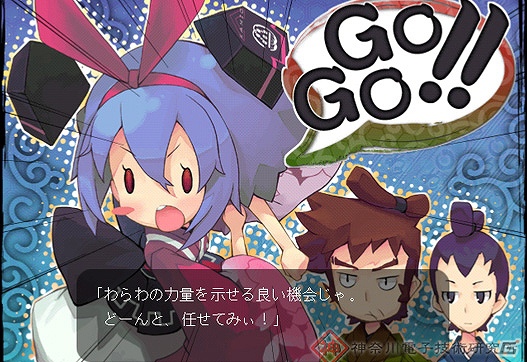 化学と物理を融合させたパズルゲーム「天才科学者ばいおるる」が「PLAYISM（プレーイズム）」にて配信の画像2