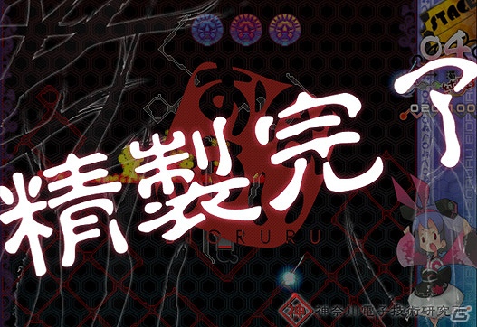 化学と物理を融合させたパズルゲーム「天才科学者ばいおるる」が「PLAYISM（プレーイズム）」にて配信の画像6