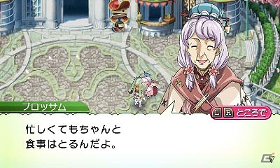 3DS「ルーンファクトリー4」花屋を営む探偵のエルミナータ、雑貨屋のブロッサム、鍛冶屋のバドの3人の情報を公開の画像10