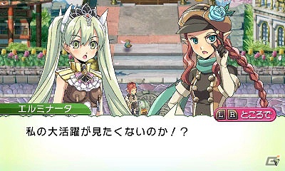 3DS「ルーンファクトリー4」花屋を営む探偵のエルミナータ、雑貨屋のブロッサム、鍛冶屋のバドの3人の情報を公開の画像4