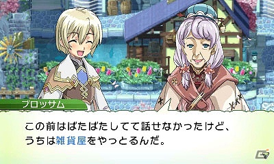 3DS「ルーンファクトリー4」花屋を営む探偵のエルミナータ、雑貨屋のブロッサム、鍛冶屋のバドの3人の情報を公開の画像9