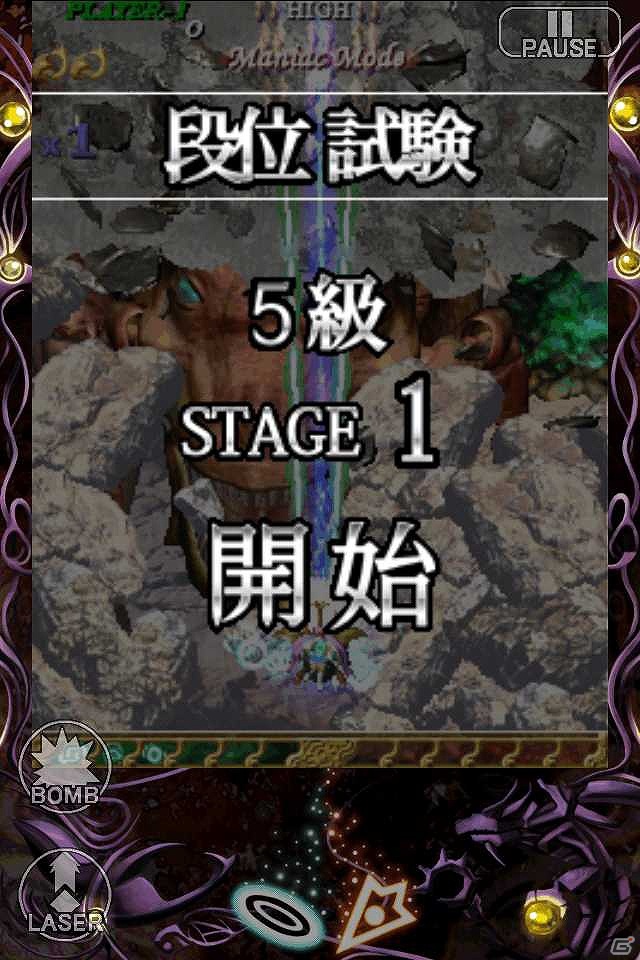 iOS「虫姫さまふたり ブラックレーベル」6月23日より配信開始！新モード「ボスラッシュ」を搭載しカスタムエディットもパワーアップの画像4