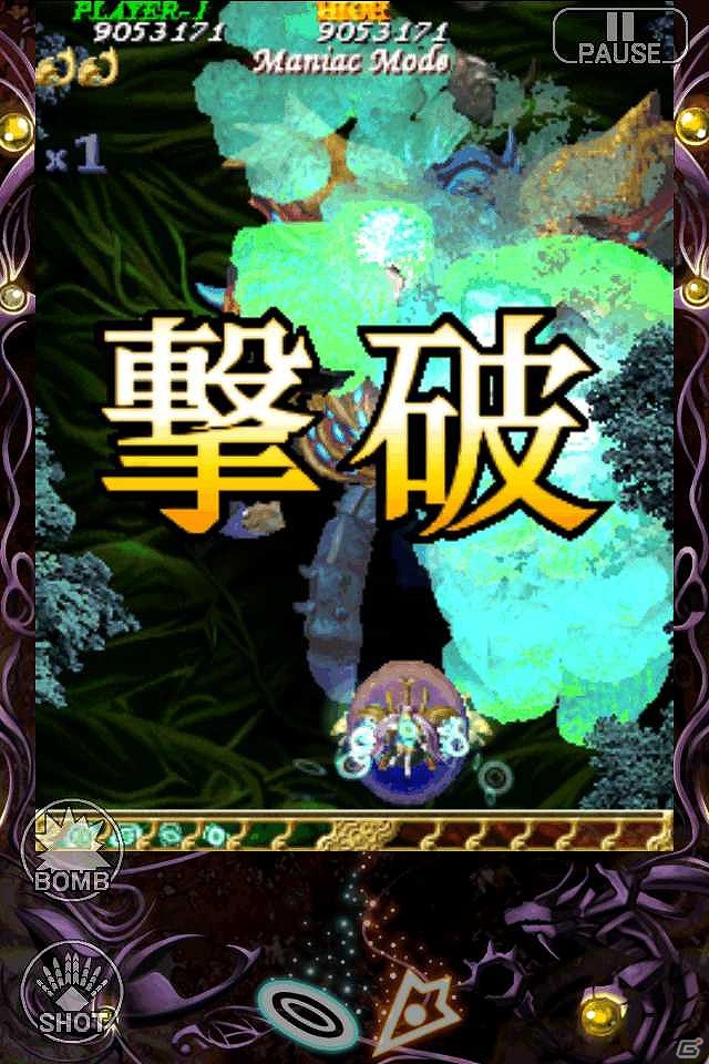 iOS「虫姫さまふたり ブラックレーベル」6月23日より配信開始！新モード「ボスラッシュ」を搭載しカスタムエディットもパワーアップの画像5