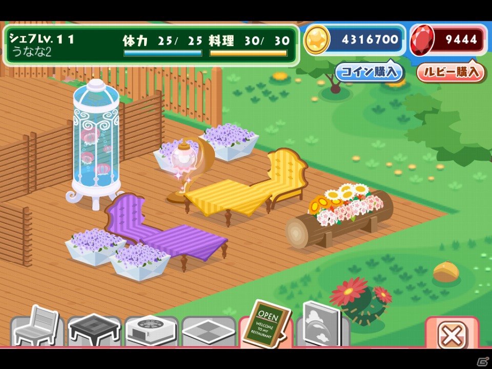 iOS「クックと魔法のレシピ」正式サービス版が本日6月22日より配信開始―正式サービス版にともなうアップデートをチェックしようの画像2