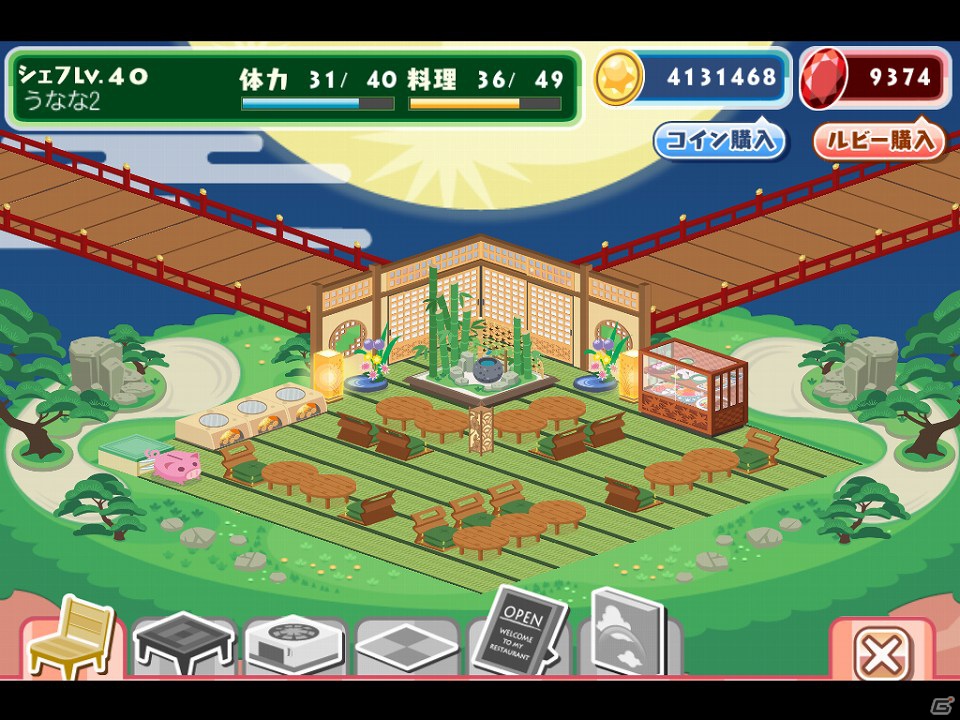 iOS「クックと魔法のレシピ」正式サービス版が本日6月22日より配信開始―正式サービス版にともなうアップデートをチェックしようの画像3