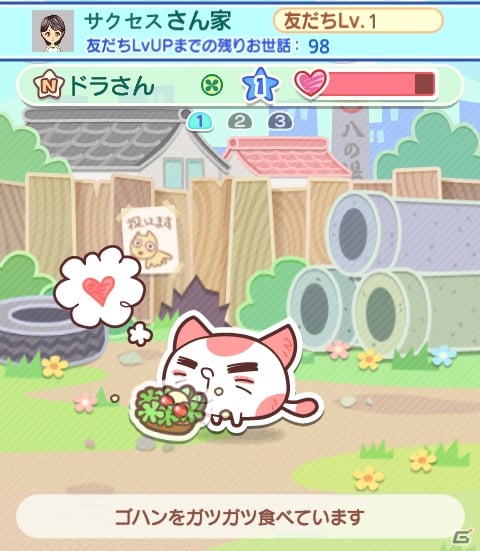 写真から誕生する“ゆるカワ”モンスターをお世話しよう！Android「パチリ☆モンスター」Mobageにてサービス開始の画像5