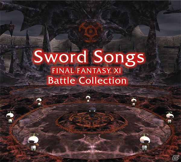 10周年を迎える「FINAL FANTASY XI」のバトルコンピCD「Sword Songs ～ FINAL FANTASY XI Battle Collection」＆チップチューンアレンジCD「FINAL FANTASY XI CHIPS」の発売決定の画像1