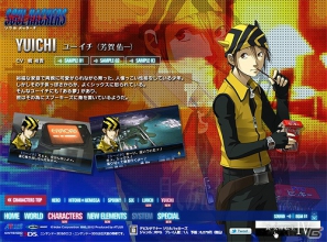 3DS「デビルサマナー ソウルハッカーズ」公式サイト更新！プレイ動画の公開やツイッターアイコンなどの配布も開始の画像1