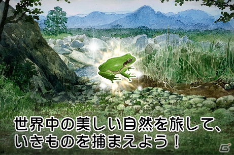 Mobage「フロッグミニッツ」ナビゲーター杉田智和さんのコメント公開！梅雨の季節にぴったりな特大イベント「夢見るアジサイ」開始の画像6