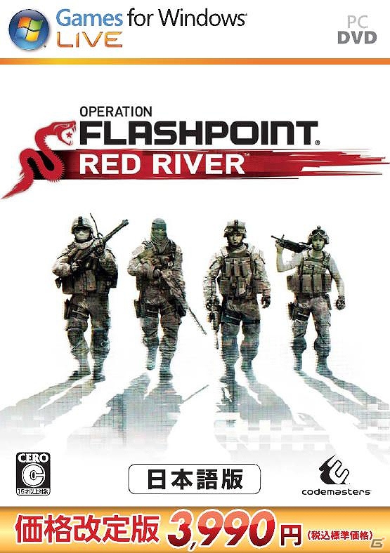 イーフロンティア、PC「OPERATION FLASHPOINT：RED RIVER日本語版 価格改訂版」とPC「DiRT3日本語マニュアル付英語版 価格改定版」を2012年7月13日に発売の画像1