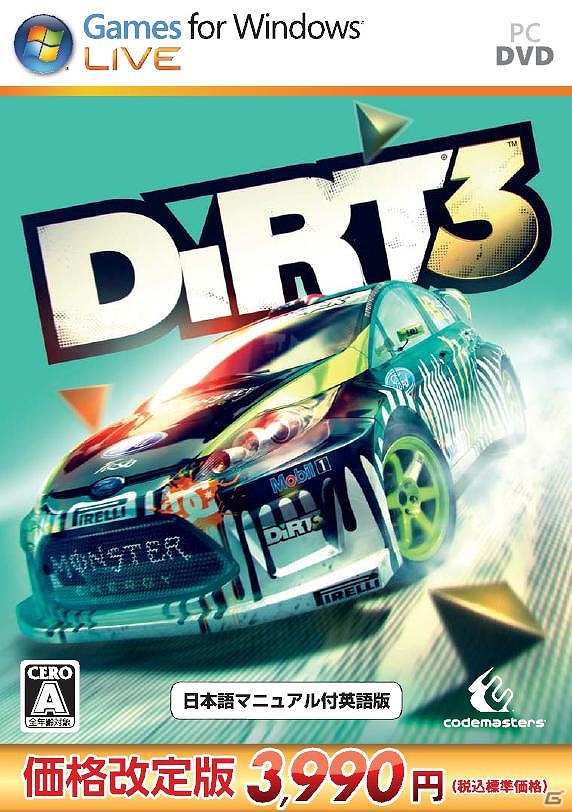イーフロンティア、PC「OPERATION FLASHPOINT：RED RIVER日本語版 価格改訂版」とPC「DiRT3日本語マニュアル付英語版 価格改定版」を2012年7月13日に発売の画像2