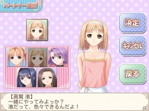 アドベンチャーゲーム After のキャラクターたちが登場する After 大富豪 がandroid端末向けに配信開始の画像一覧 Gamer