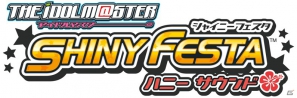 PSP「アイドルマスター シャイニーフェスタ」10月25日に3パッケージで発売決定！初回封入特典は限定サイトにログインできる「バックステージパス」にの画像2