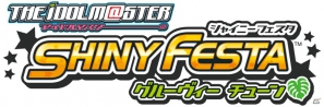 PSP「アイドルマスター シャイニーフェスタ」10月25日に3パッケージで発売決定！初回封入特典は限定サイトにログインできる「バックステージパス」にの画像4