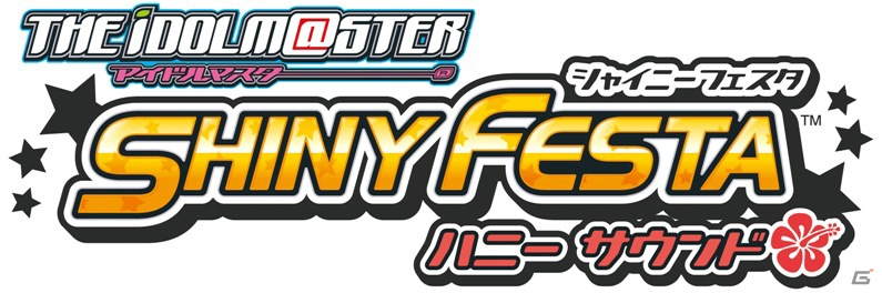 PSP「アイドルマスター シャイニーフェスタ」10月25日に3パッケージで発売決定！初回封入特典は限定サイトにログインできる「バックステージパス」にの画像2
