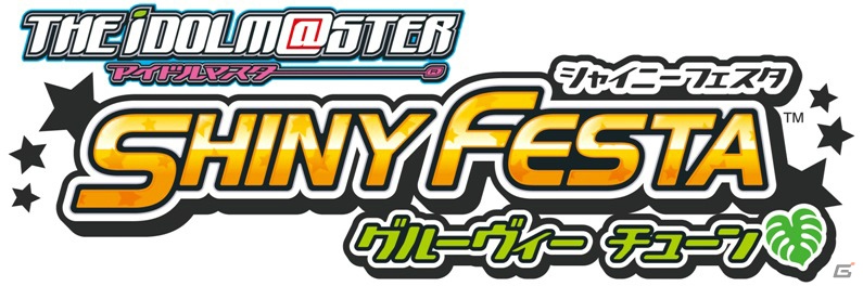 PSP「アイドルマスター シャイニーフェスタ」10月25日に3パッケージで発売決定！初回封入特典は限定サイトにログインできる「バックステージパス」にの画像4