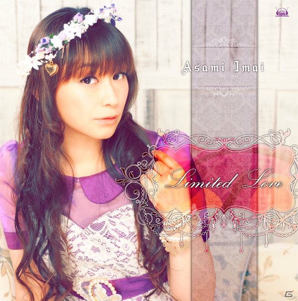 声優としても活躍する今井麻美さんの9thシングル「Limited Love」のジャケット写真が公開にの画像2