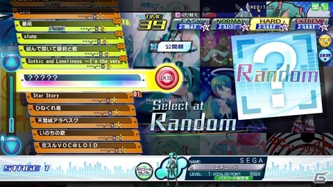 プロデューサー・林誠司氏とArcade プロデューサー・大崎誠氏の合同インタビューもお届け！PS Vita「初音ミク -Project DIVA- f」店頭体験会をレポートの画像12