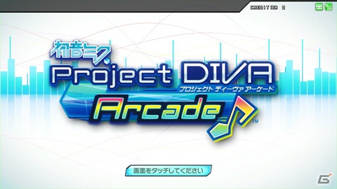 プロデューサー・林誠司氏とArcade プロデューサー・大崎誠氏の合同インタビューもお届け！PS Vita「初音ミク -Project DIVA- f」店頭体験会をレポートの画像8