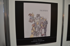 新ジョブ・風水士などが追加される「FFXI」拡張ディスク第五弾「アドゥリンの魔境」の発表もあった「A DECADE OF FINAL FANTASY XI VANA★FEST2012」が開催！の画像71