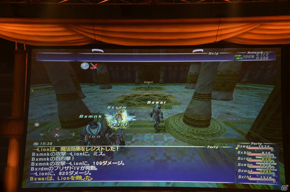 新ジョブ・風水士などが追加される「FFXI」拡張ディスク第五弾「アドゥリンの魔境」の発表もあった「A DECADE OF FINAL FANTASY XI VANA★FEST2012」が開催！の画像7