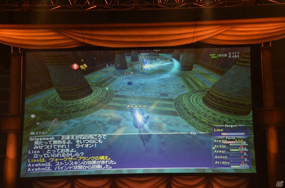 新ジョブ・風水士などが追加される「FFXI」拡張ディスク第五弾「アドゥリンの魔境」の発表もあった「A DECADE OF FINAL FANTASY XI VANA★FEST2012」が開催！の画像8