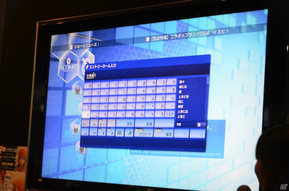 松山洋氏＆制作ディレクターが映画とゲーム、それぞれの魅力を語った「ドットハック セカイの向こうに＋Versus Hybrid Pack」先行体験会＆トークショーの模様をお届け！の画像5