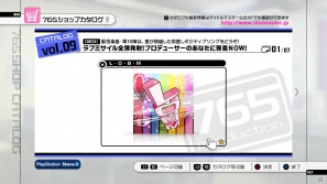 PS3「アイドルマスター2」6月29日配信予定DLC情報を公開―世直しポジティブソング「L・O・B・M」や夏にピッタリのエクステンド衣装が登場の画像1