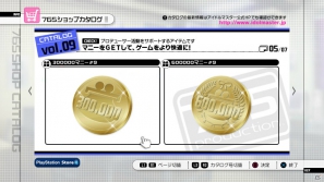 PS3「アイドルマスター2」6月29日配信予定DLC情報を公開―世直しポジティブソング「L・O・B・M」や夏にピッタリのエクステンド衣装が登場の画像51