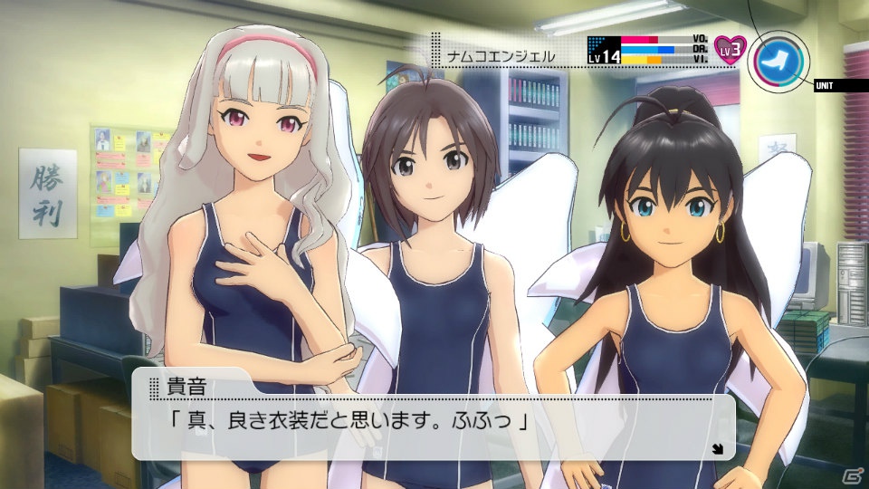 PS3「アイドルマスター2」6月29日配信予定DLC情報を公開―世直しポジティブソング「L・O・B・M」や夏にピッタリのエクステンド衣装が登場の画像14