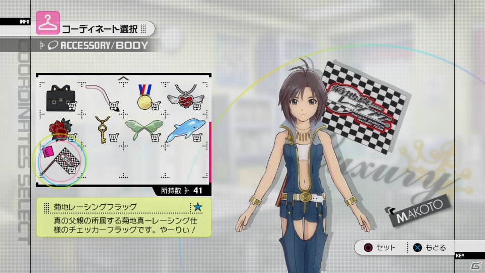 PS3「アイドルマスター2」6月29日配信予定DLC情報を公開―世直しポジティブソング「L・O・B・M」や夏にピッタリのエクステンド衣装が登場の画像54