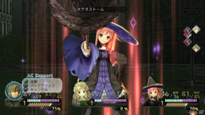 PS3「アーシャのアトリエ～黄昏の大地の錬金術士～」のゲーム内容をおさらい！第1回はストーリーや世界観、キャラクターをチェック！の画像28