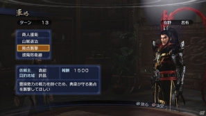 千差万別の「生き様」で紡ぐ新しい三国志―PS3「真・三國無双6 Empires」本作の特徴となるゲームシステムを公開の画像4