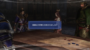 千差万別の「生き様」で紡ぐ新しい三国志―PS3「真・三國無双6 Empires」本作の特徴となるゲームシステムを公開の画像9