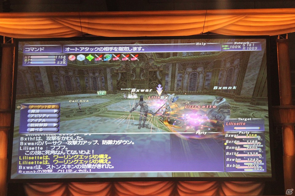 田中氏の退社と松井氏のプロデューサー就任が発表された「A DECADE OF FINAL FANTASY XI VANA★FEST2012」2日目の模様をお届けの画像14